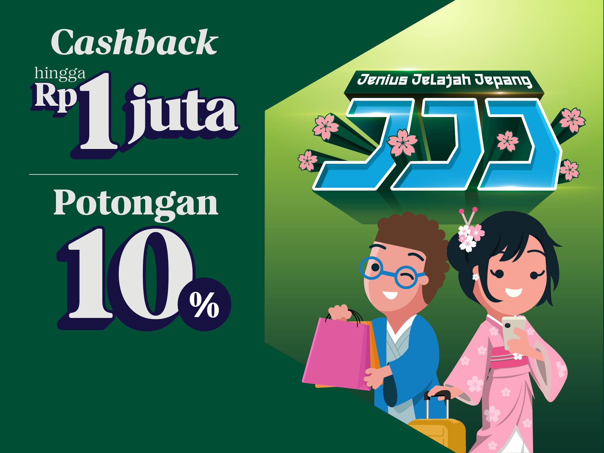 Green Club Promo